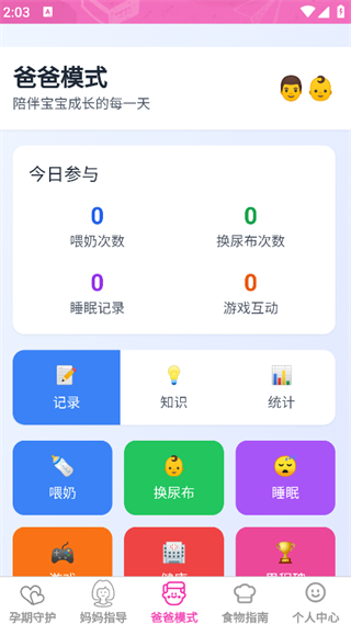 ϲapp°v1.0.0 ׿