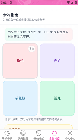 ϲapp°v1.0.0 ׿