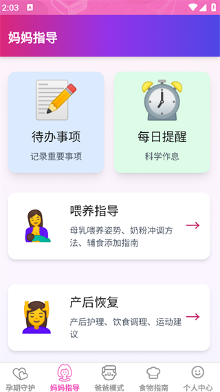 ϲapp°v1.0.0 ׿