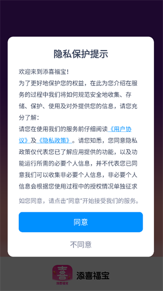 ϲapp°v1.0.0 ׿