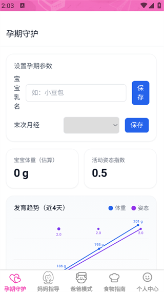 ϲapp°v1.0.0 ׿