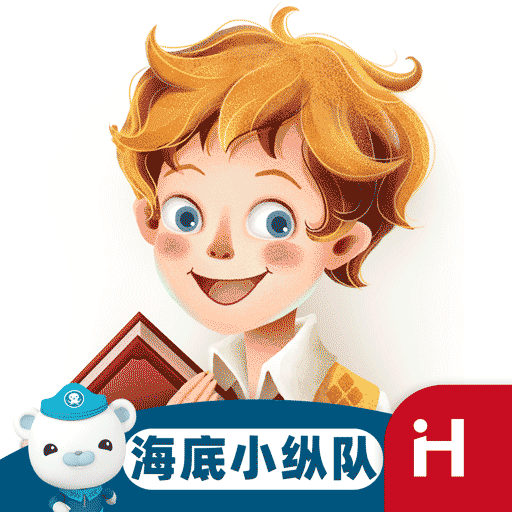 洪恩双语绘本免付费登录版v4.9.4 最新版