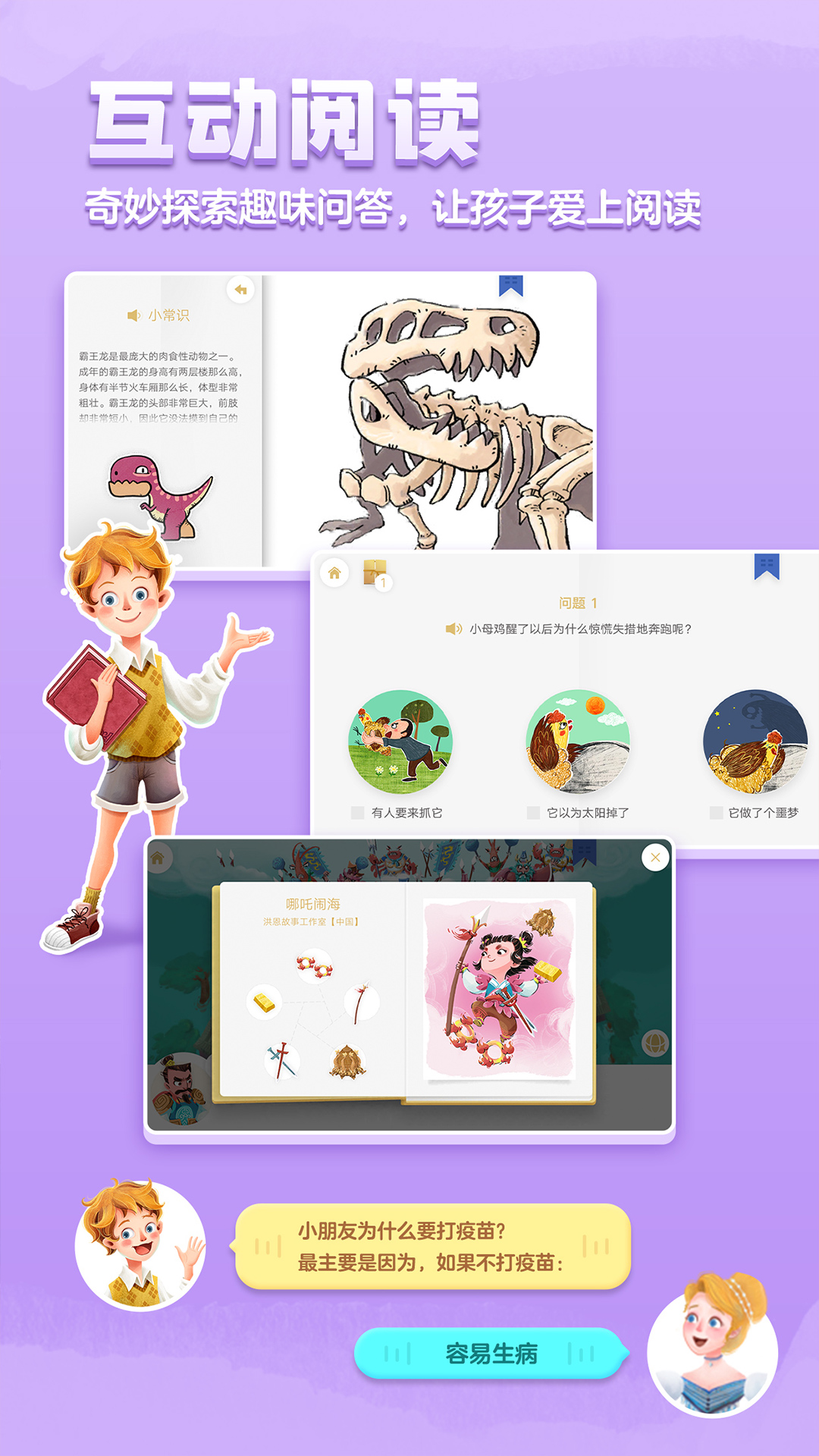 ˫汾⸶ѵ¼v4.9.4 °