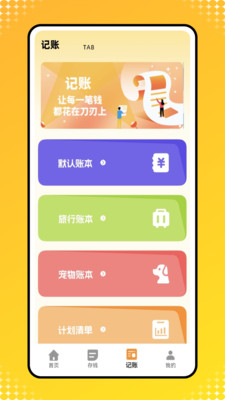 ʼ¼appv1.0.0 ׿