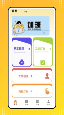 ʼ¼appv1.0.0 ׿