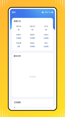 ʼ¼appv1.0.0 ׿