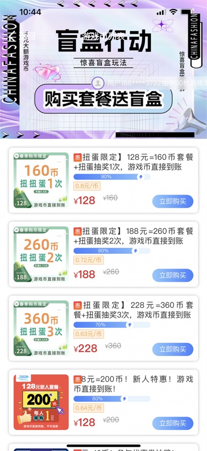 ƽ̨v1.0.0 ׿