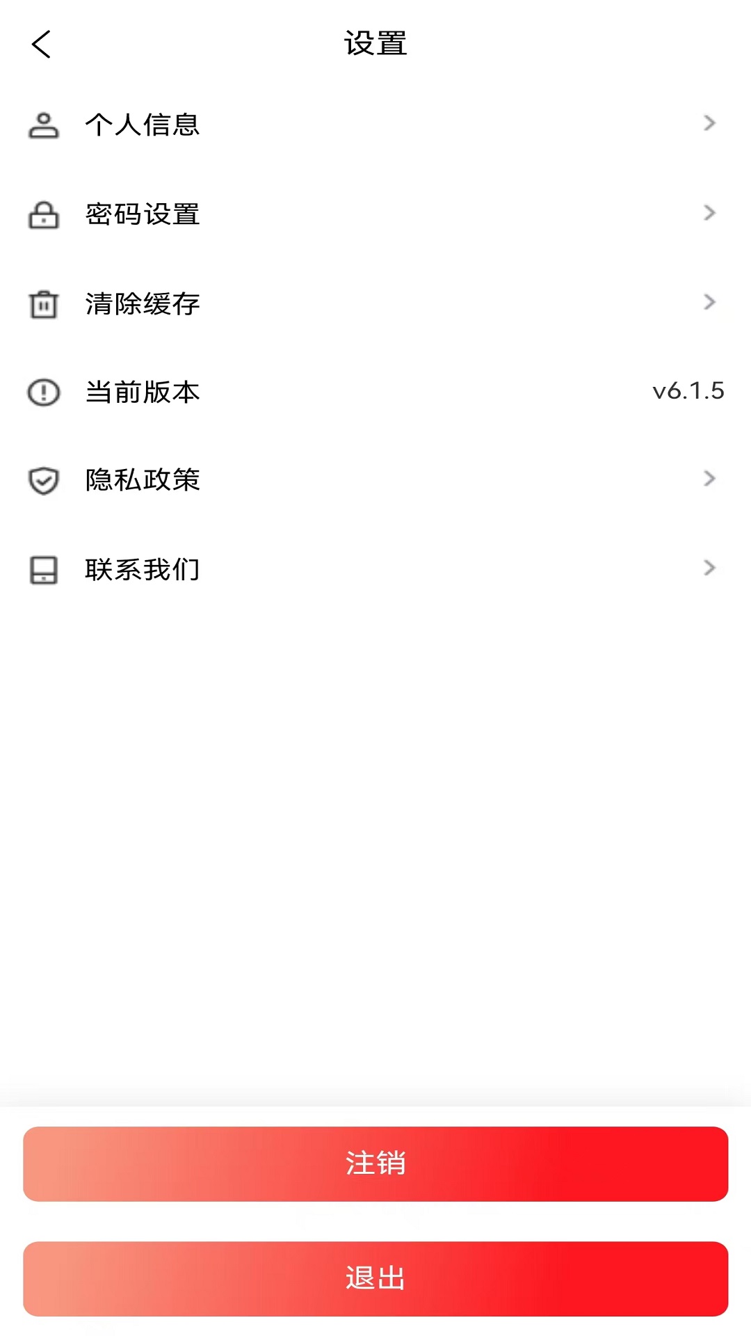 eѧֻappذװv6.5.4 °