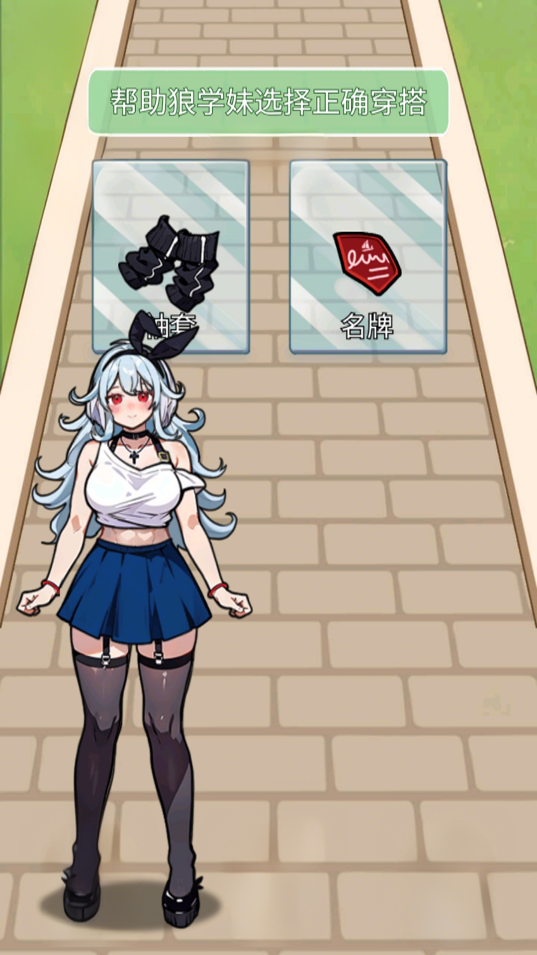 ܿỻװϷv1.0 ׿