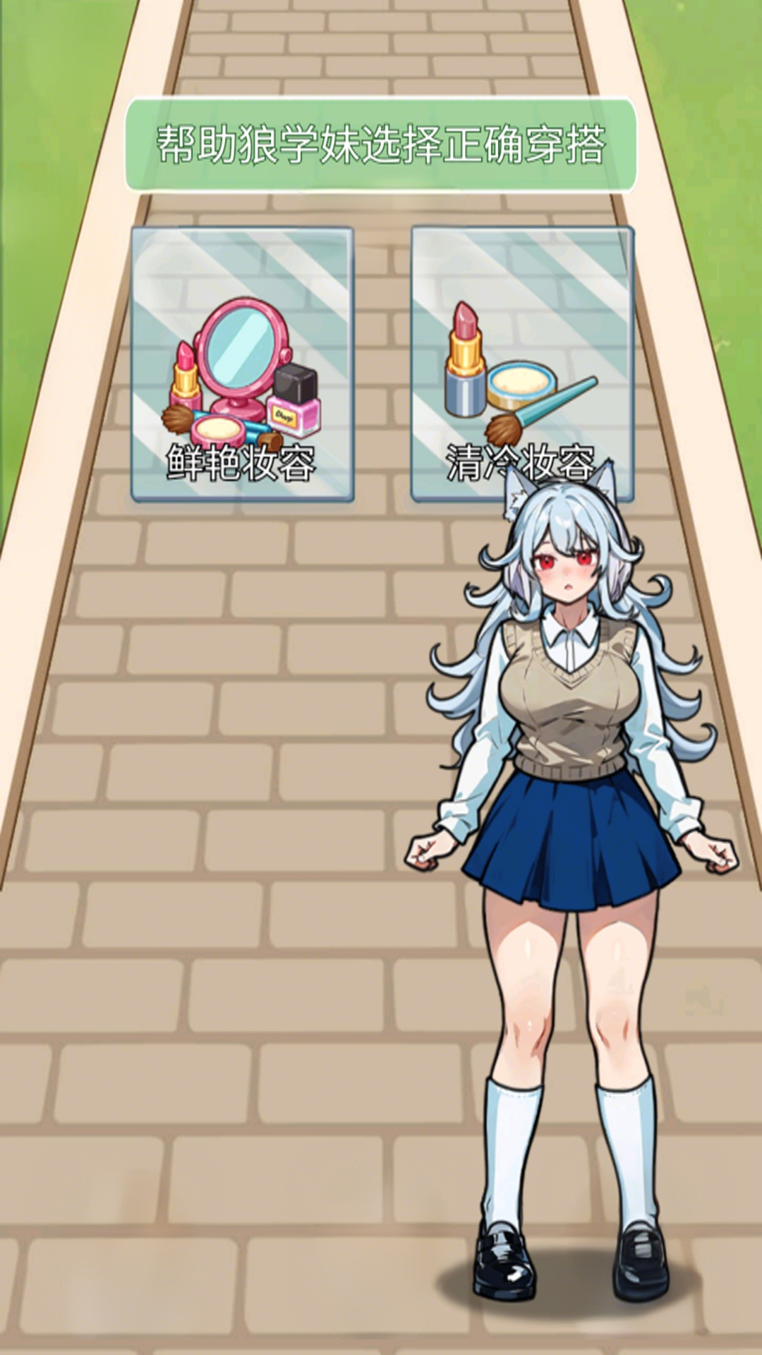 ܿỻװϷv1.0 ׿