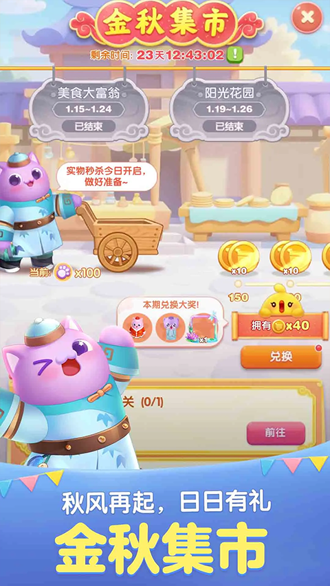 찮Ϸ׿v2.44.0.0Build6 °