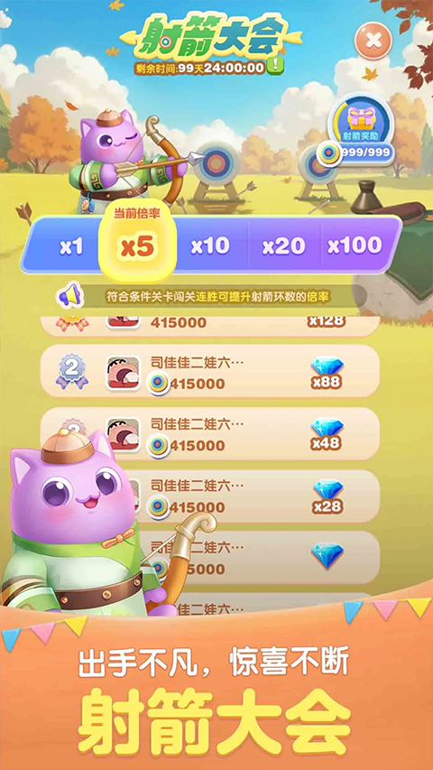 찮Ϸ׿v2.44.0.0Build6 °