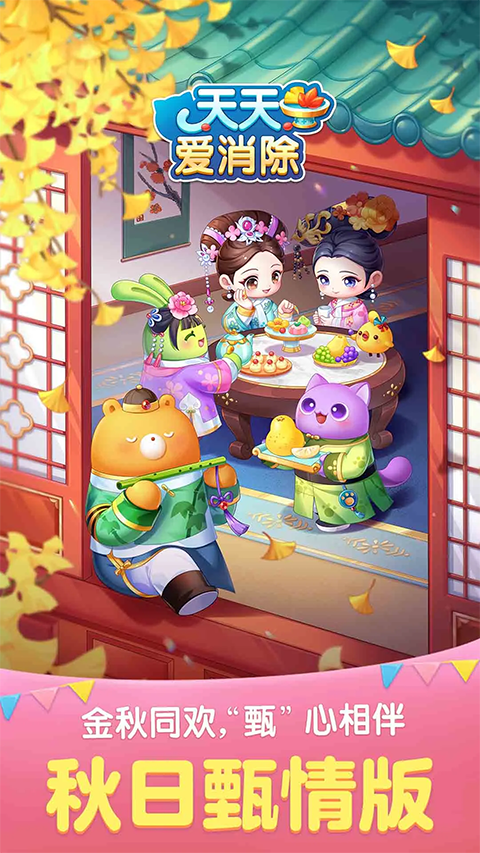 찮Ϸ׿v2.44.0.0Build6 °