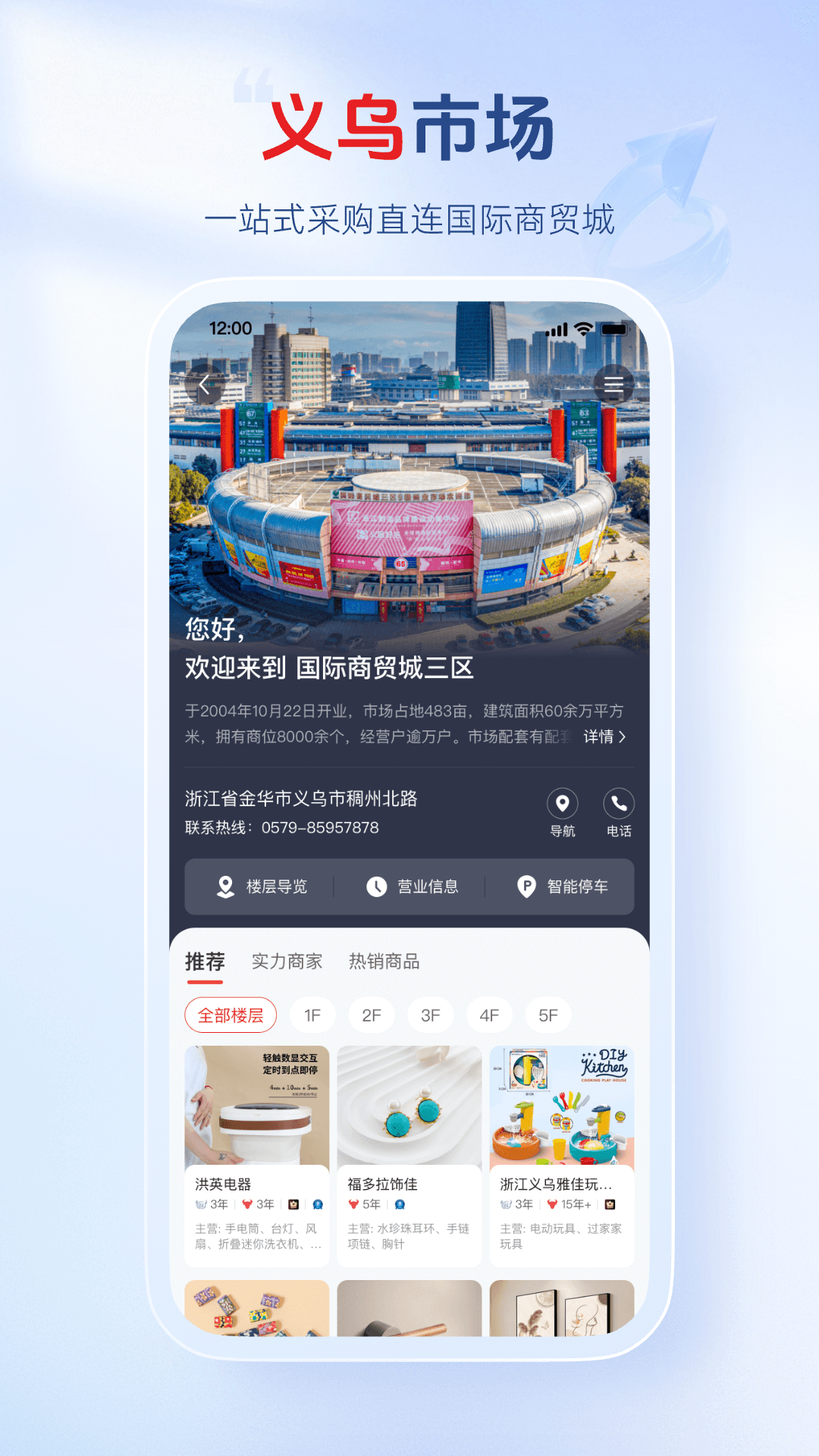 СƷappعٷ(СƷ)v3.0.2 ׿