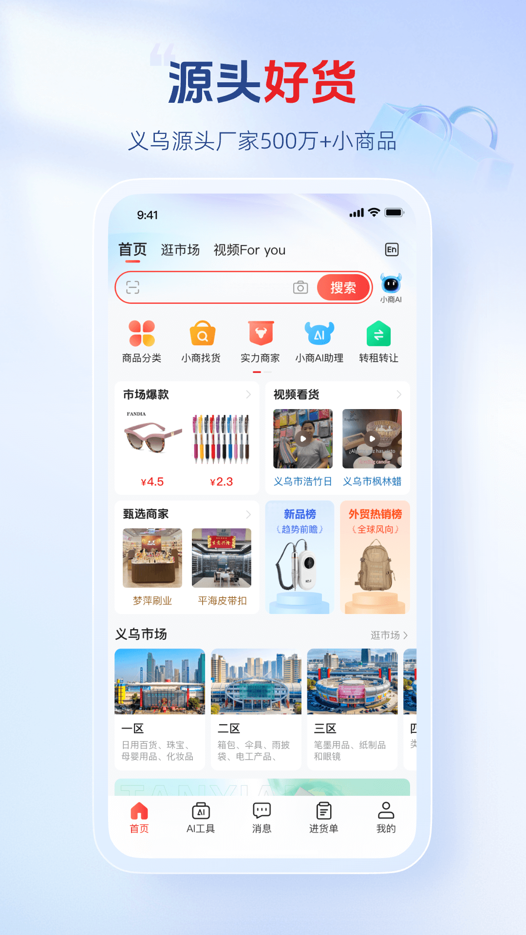 СƷappعٷ(СƷ)v3.0.2 ׿