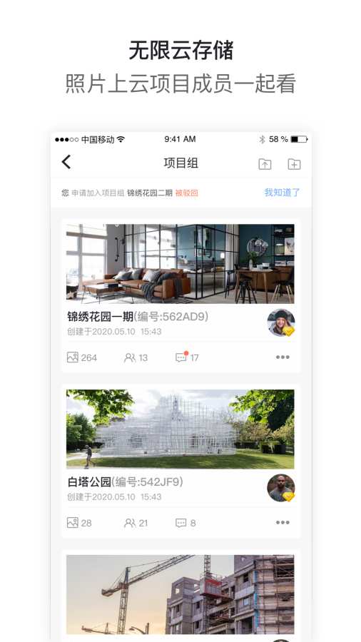 Ĺapp°v4.5.3 ٷ