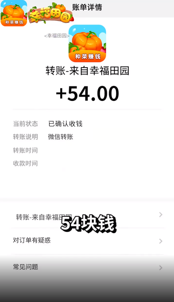 Ҹ԰׬Ǯ°2023v3.35.00 ٷ