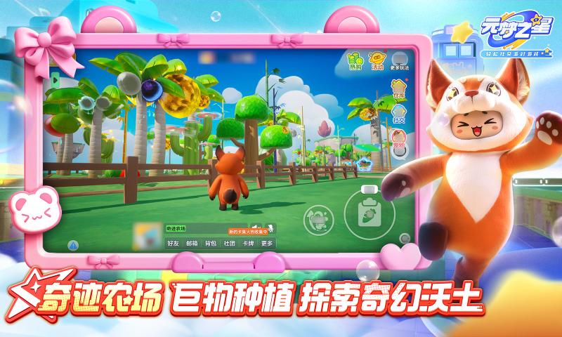 Ԫ֮ξΰv1.5.18.1 °