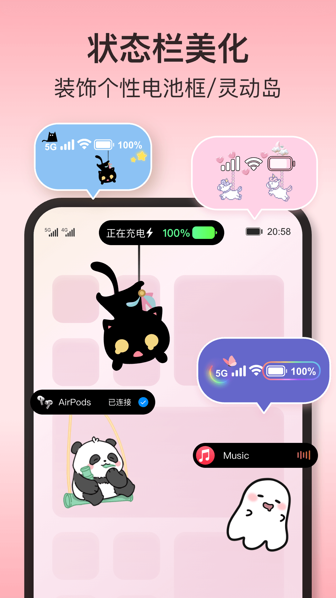 iscreenСappֻv2.0.90 °