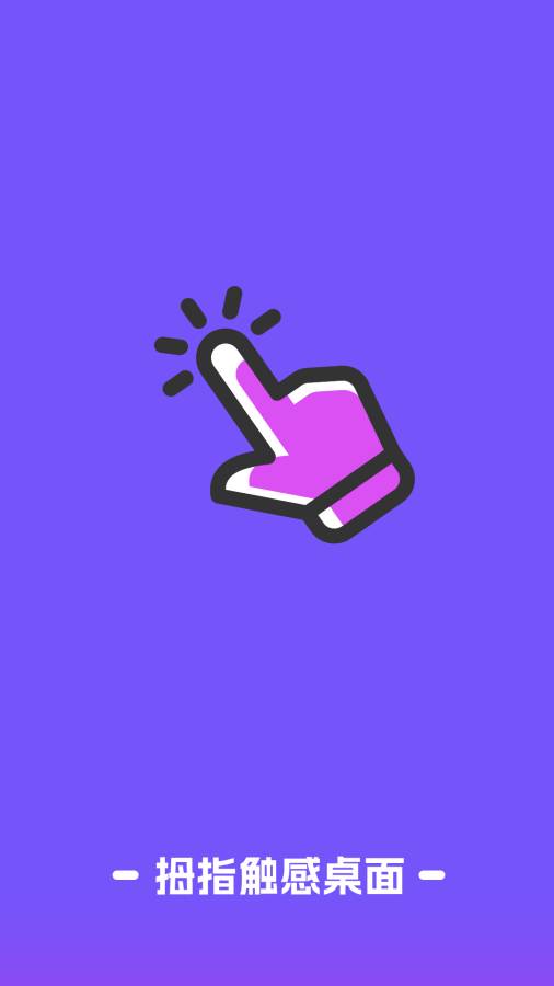 Ĵָ��������ٷ���������v1.0.2 ��׿��