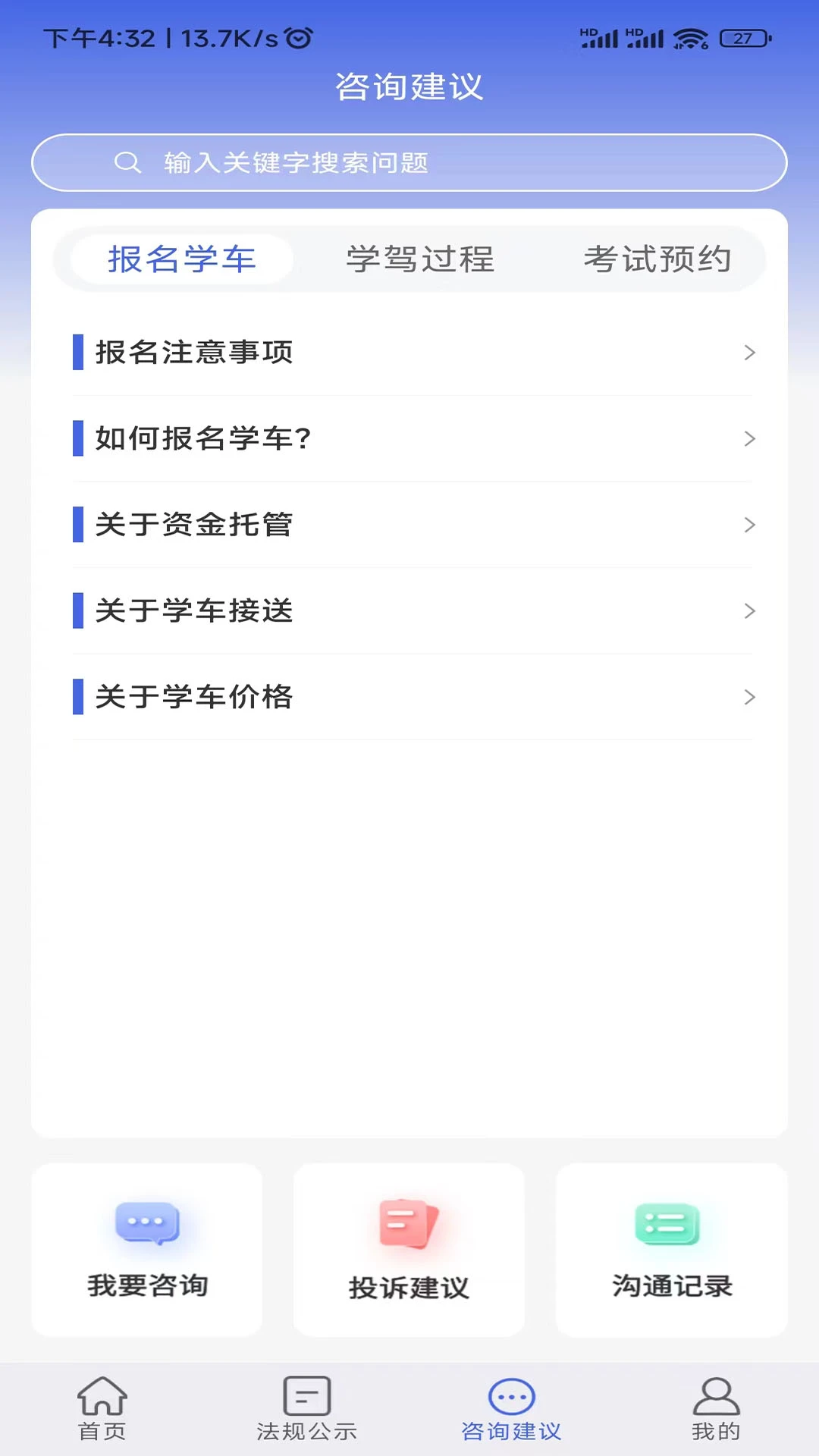 ѧݿһappٷv0.1.110 ׿