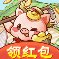 田园牧场赚钱游戏v1.0.2 最新版