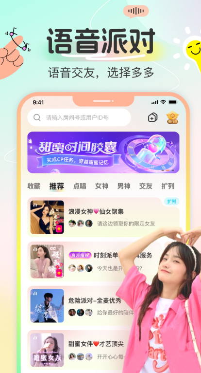 ౦app׿أųɶԣv2.0.0 ֻ