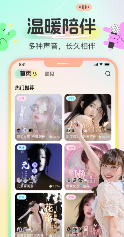 ౦app׿أųɶԣv2.0.0 ֻ