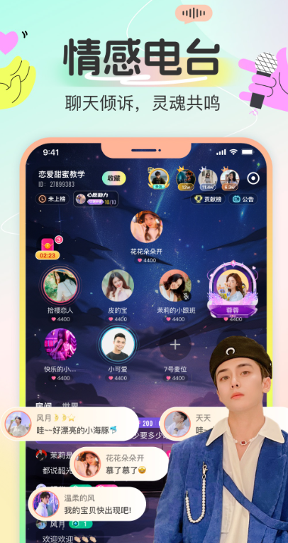 ౦app׿أųɶԣv2.0.0 ֻ