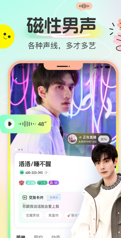 ౦app׿أųɶԣv2.0.0 ֻ