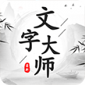 抖音文字大师v1.1.1 最新版