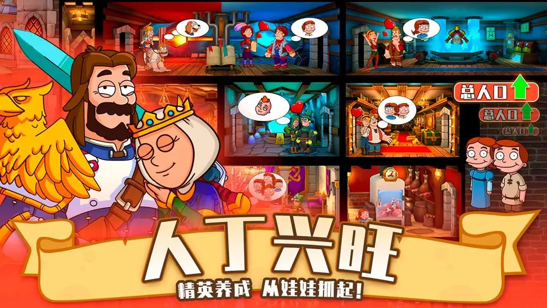 ֵĳǱ°׿(Hustle Castle)v1.131.2 ֻ