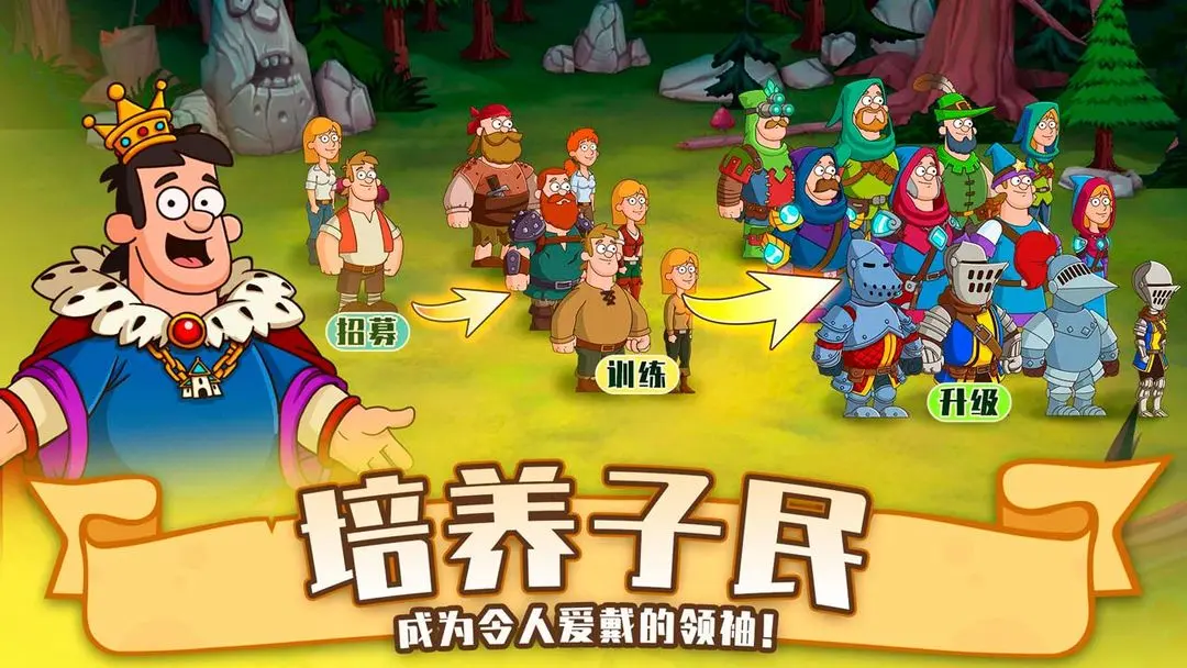 ֵĳǱ°׿(Hustle Castle)v1.131.2 ֻ