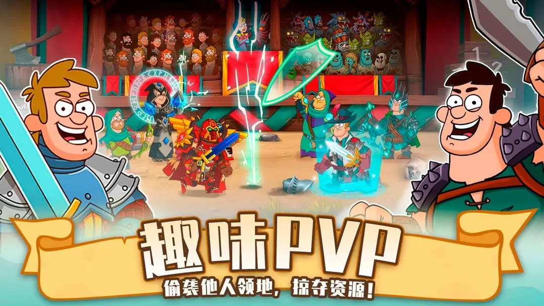 ֵĳǱ°׿(Hustle Castle)v1.131.2 ֻ