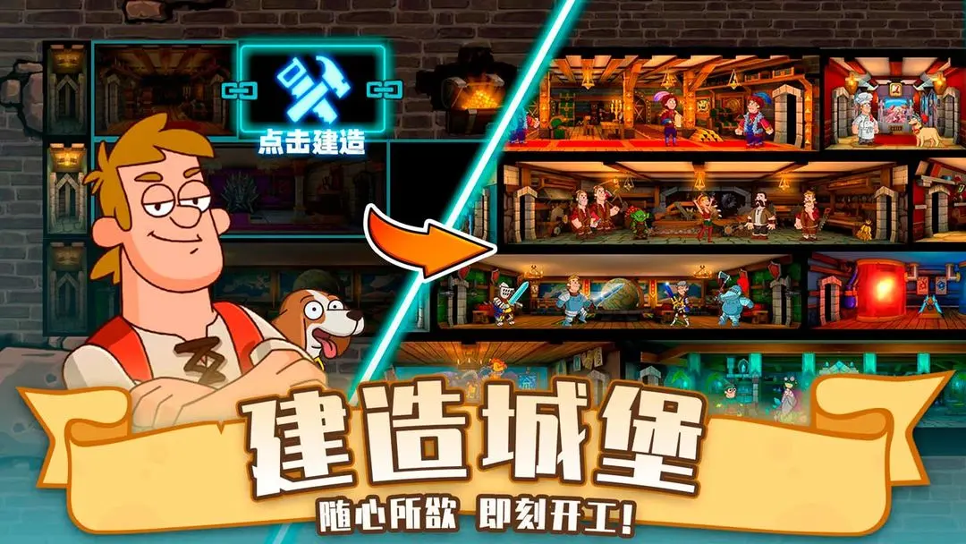 ֵĳǱ°׿(Hustle Castle)v1.131.2 ֻ