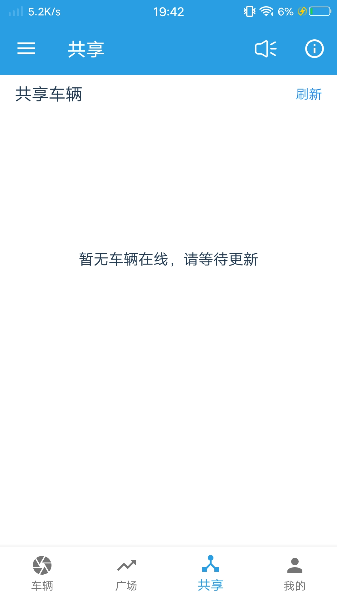 �����ǿ�app�ٷ�����v2.8.0 ��׿��