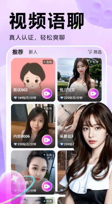 罻ذ׿v1.1.8 ׿