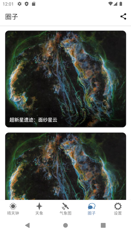 Ĺٷ°appذװv2.6.0 ٷ