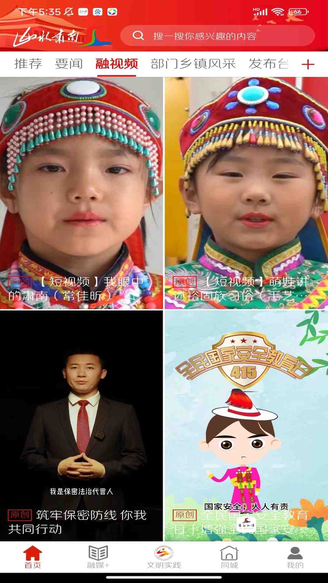 ɽˮϿͻappv3.2.8 ֻ