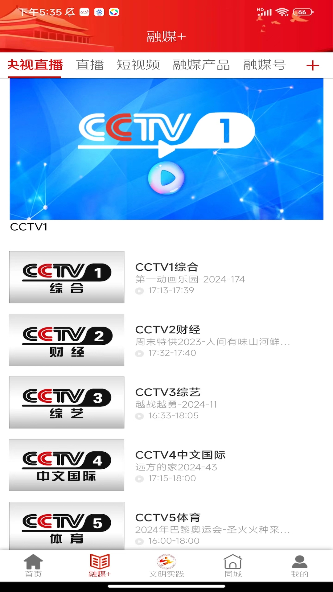 ɽˮϿͻappv3.2.8 ֻ