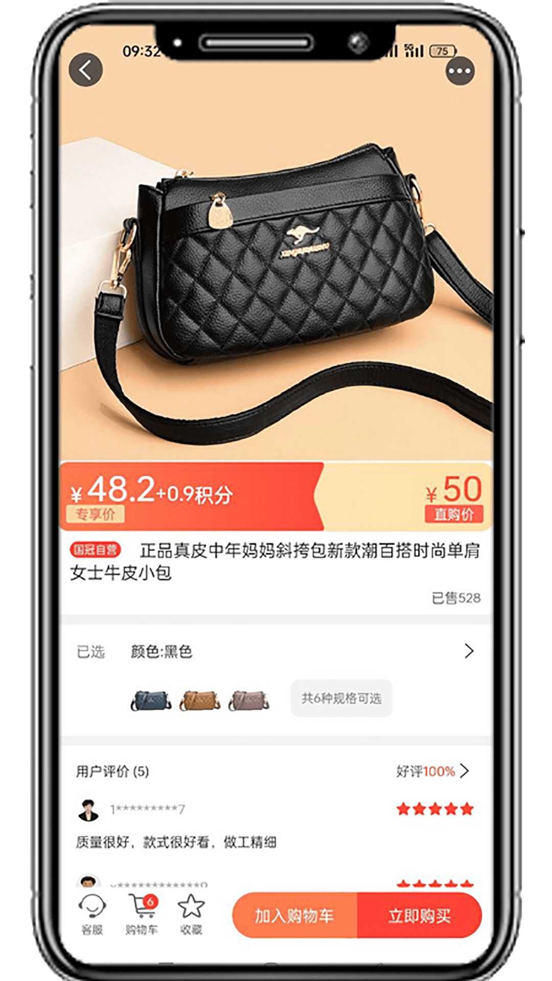 appذװ2025°v24.0.0 ֻ