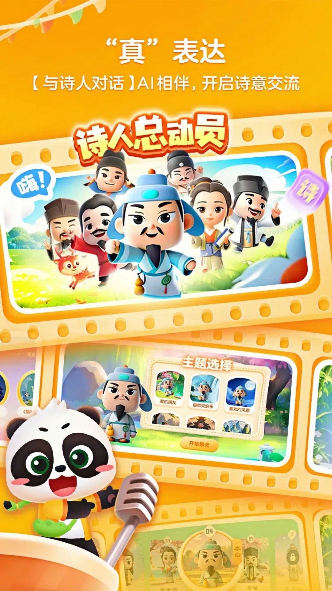 ëʫappֻv5.24.10 °