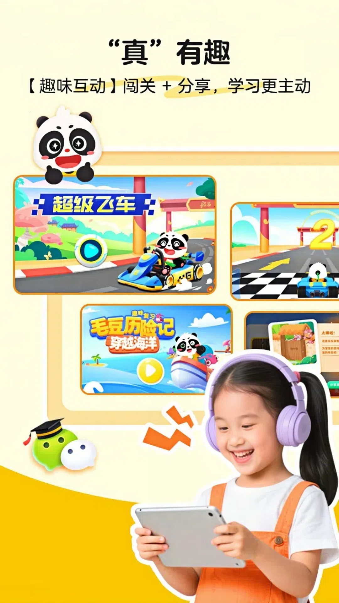 ëʫappֻv5.24.10 °