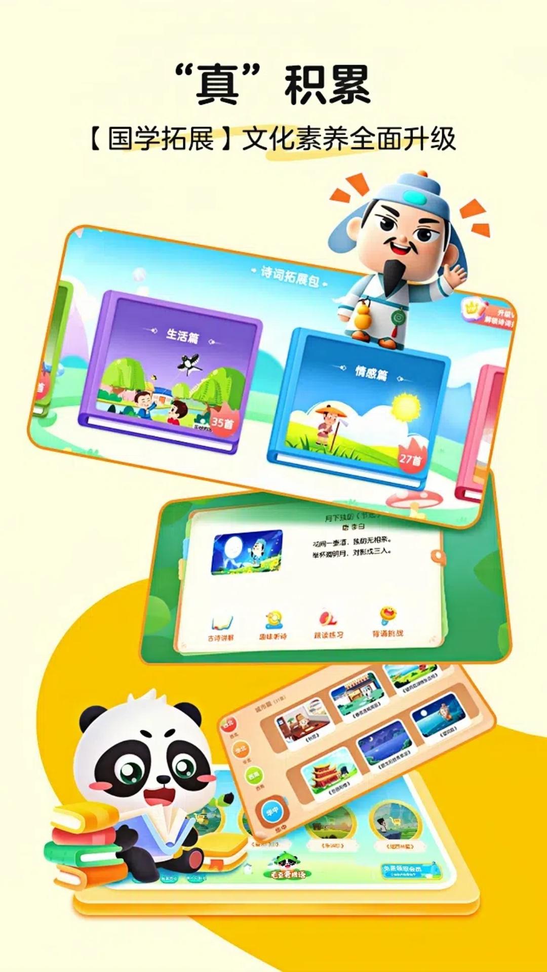 ëʫappֻv5.24.10 °