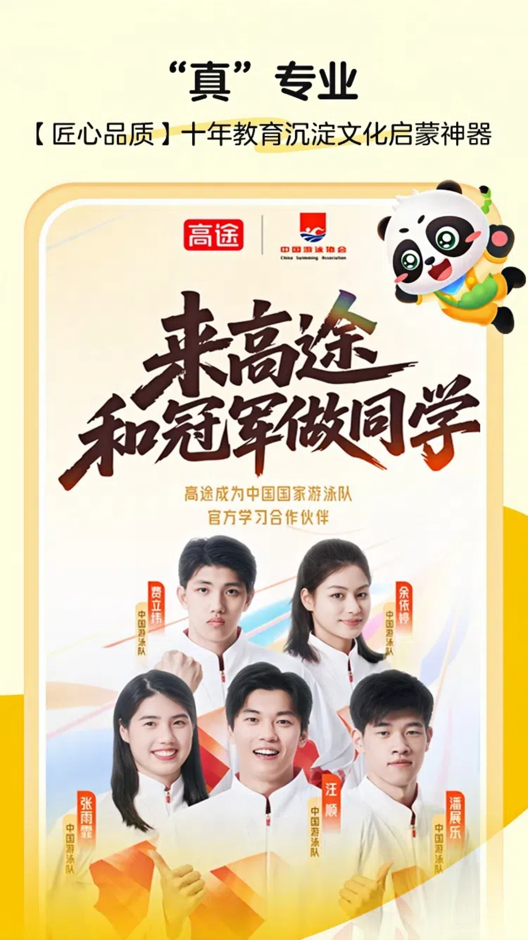 ëʫappֻv5.24.10 °