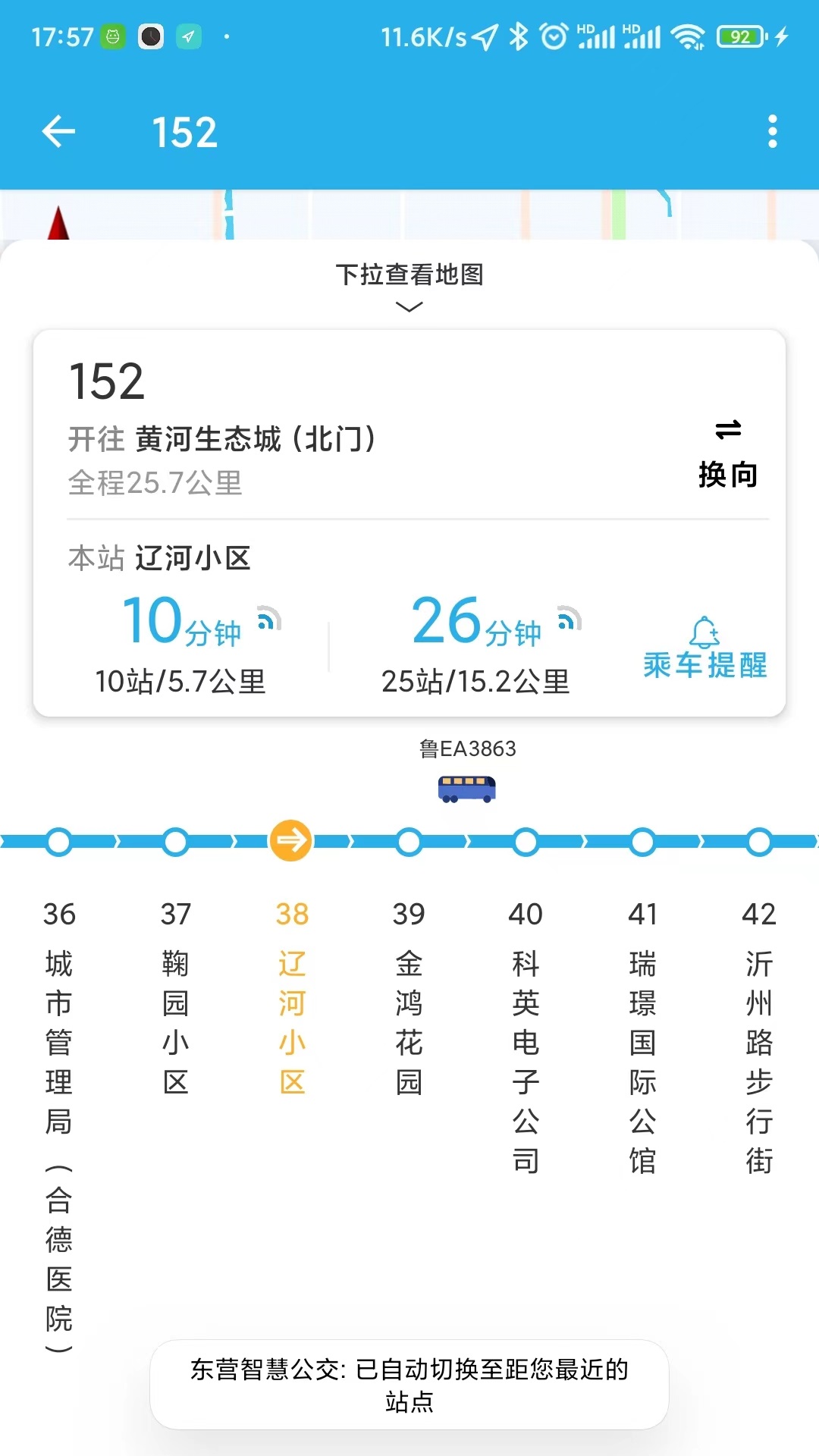 Ӫǻ۹app׿v3.0.9.2 ٷ