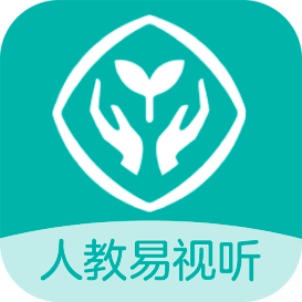 人教易视听官方app下载v3.1.7 官方版