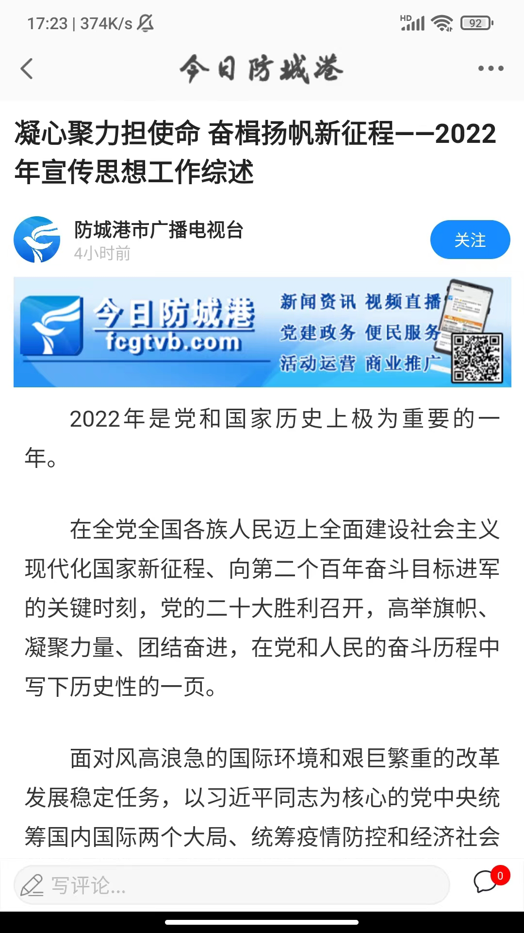 շǸ۳ϫʱ°v4.10.0 ٷ