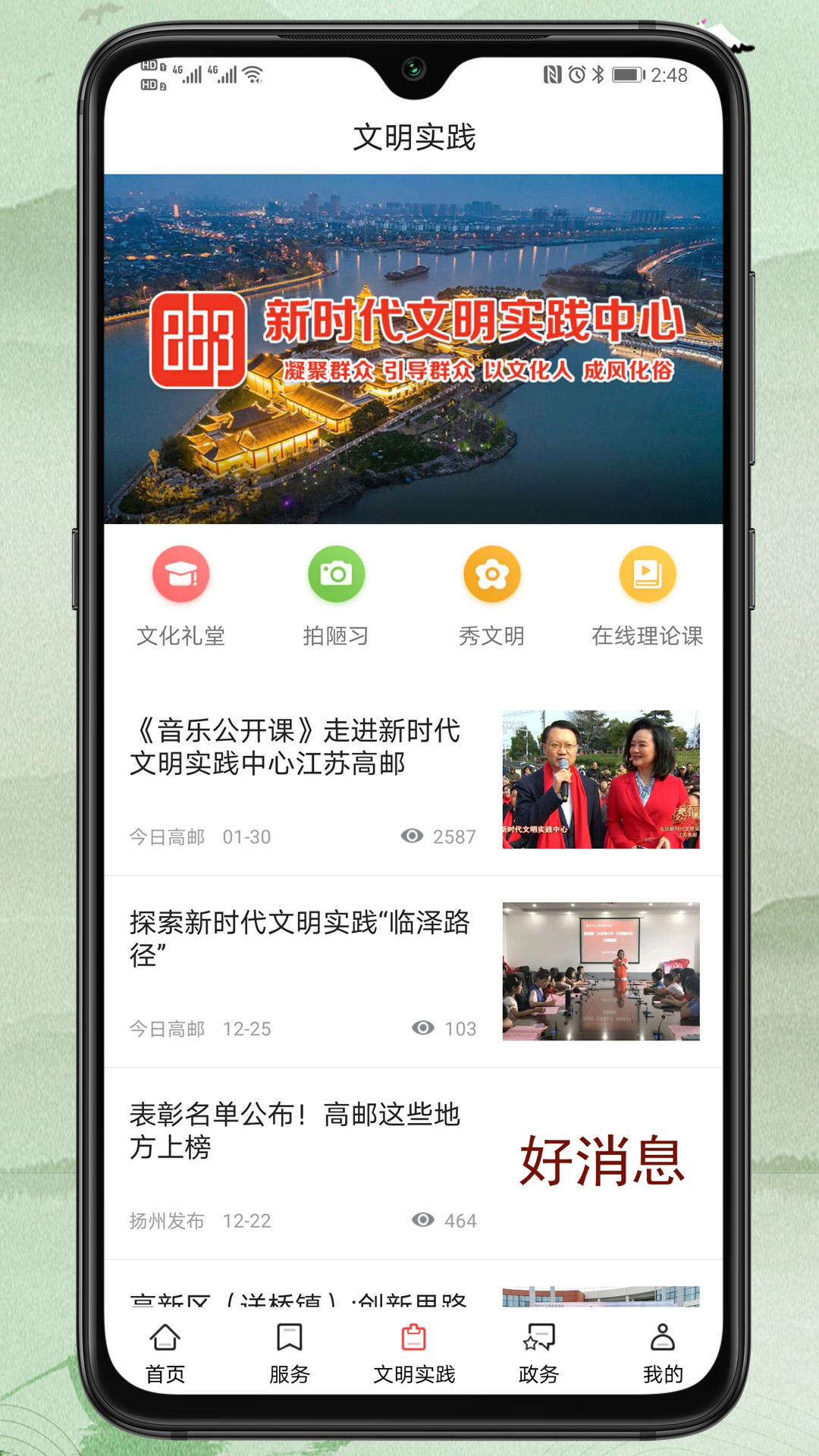 ���ո���app�����ֻ���v1.77 ���°�