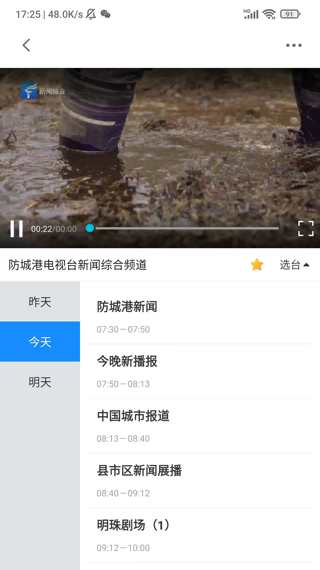 շǸ۱عٷappذװv4.10.0 ذ